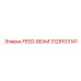 3128103141 FEED-BEAM Epiroc