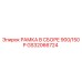 Рамка в сборе GS32066724 для установок Epiroc 900/150P