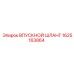 1625163864 ВПУСКНОЙ ШЛАНГ Epiroc