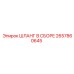 2657860645 ШЛАНГ В СБОРЕ Epiroc