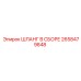 2658479848 ШЛАНГ В СБОРЕ Epiroc