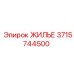 Оригинальный корпус ЖИЛЬЕ 3715744500 от Epiroc