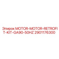 2901176300 MOTOR-MOTOR-RETROFIT-KIT-GA90-50HZ Epiroc