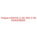 Защитная кабина для буровых станков Epiroc 6256399800