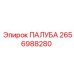 2656988280 ПАЛУБА Epiroc