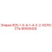 90505425 R25-1-X-4-1-4-X-2-ХОЛОСТЬ Epiroc