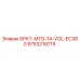 БРКТ-MTG-14-VOL-EC360 для буровых установок Epiroc EC360