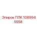 1089945558 ПЛК Epiroc