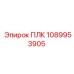 1089953905 ПЛК Epiroc