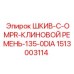 1513003114 ШКИВ-C-OMPR-КЛИНОВОЙ РЕМЕНЬ-135-0DIA Epiroc