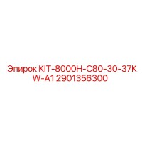2901356300 KIT-8000H-C80-30-37KW-A1 Эпирок (Epiroc)