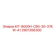 Комплект для ТО буровых установок Epiroc арт.2901356300