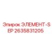 2635831205 ЭЛЕМЕНТ-SEP Epiroc