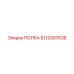 5112007638 ПОЛКА Epiroc