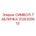 3128305613 Sign Plate Epiroc