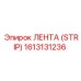 1613131236 ЛЕНТА (STRIP) Epiroc