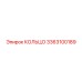 3363100189 КОЛЬЦО Epiroc