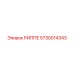 5730014343 РИППЕ Epiroc