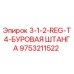 9753211522 3-1-2-REG-T4-БУРОВАЯ ШТАНГА Epiroc