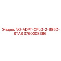 3760008386 NO-ADPT-CPLG-2-985D-STAB Epiroc