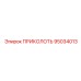 95034013 ПРИКОЛОТЬ Epiroc