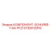 5730012915 КОМПОНЕНТ-SCHURRE-1-64-PC2 Эпирок