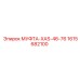 1615682100 МУФТА-XAS-46-76 Epiroc