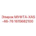 1615682100 МУФТА-XAS-46-76 Epiroc