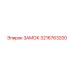 Фиксатор штанги Epiroc артикул 3216763200