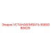 5580080629 УСТАНАВЛИВАТЬ Эпирок (Epiroc)
