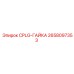 CPLG-ГАЙКА Epiroc 2658097353 для буровых штанг