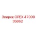 4700935862 ОРЕХ Epiroc