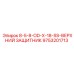 9753201713 8-5-8-OD-X-18-SS-ВЕРХНИЙ ЗАЩИТНИК Epiroc