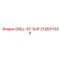 3128311338 DRILL-ST-SUP Epiroc