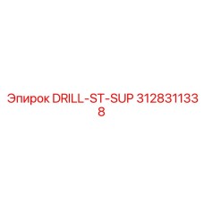 3128311338 DRILL-ST-SUP Epiroc