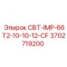 Комплект штанг для буровых станков Epiroc 3702719200