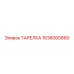 1636000860 ТАРЕЛКА Epiroc