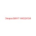 144324134 ВИНТ Epiroc