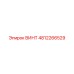 4812266529 ВИНТ Epiroc