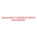 Оригинальный винт 5541090200 для техники Epiroc