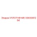 3363091294 УПЛОТНЕНИЕ Epiroc