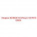 3376100905 ЖИВОЕ КОЛЬЦО Epiroc
