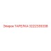 3222335338 ТАРЕЛКА Epiroc