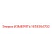 1619394702 ИЗМЕРЯТЬ Epiroc
