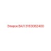 3163082400 ВАЛ Epiroc