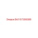 57399388 ВАЛ Epiroc