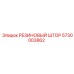 5730003862 РЕЗИНОВЫЙ ШТОР | Epiroc