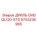 9753236965 ДРИЛЬ-DHDQL120-STD Epiroc