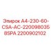 Оригинальная запчасть Epiroc 2200902102 для горнодобывающей промышленности