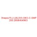 Фото оригинальной детали Epiroc модель FLU-LBL2X3-DKG-C-OMP200 с номером 2658454963